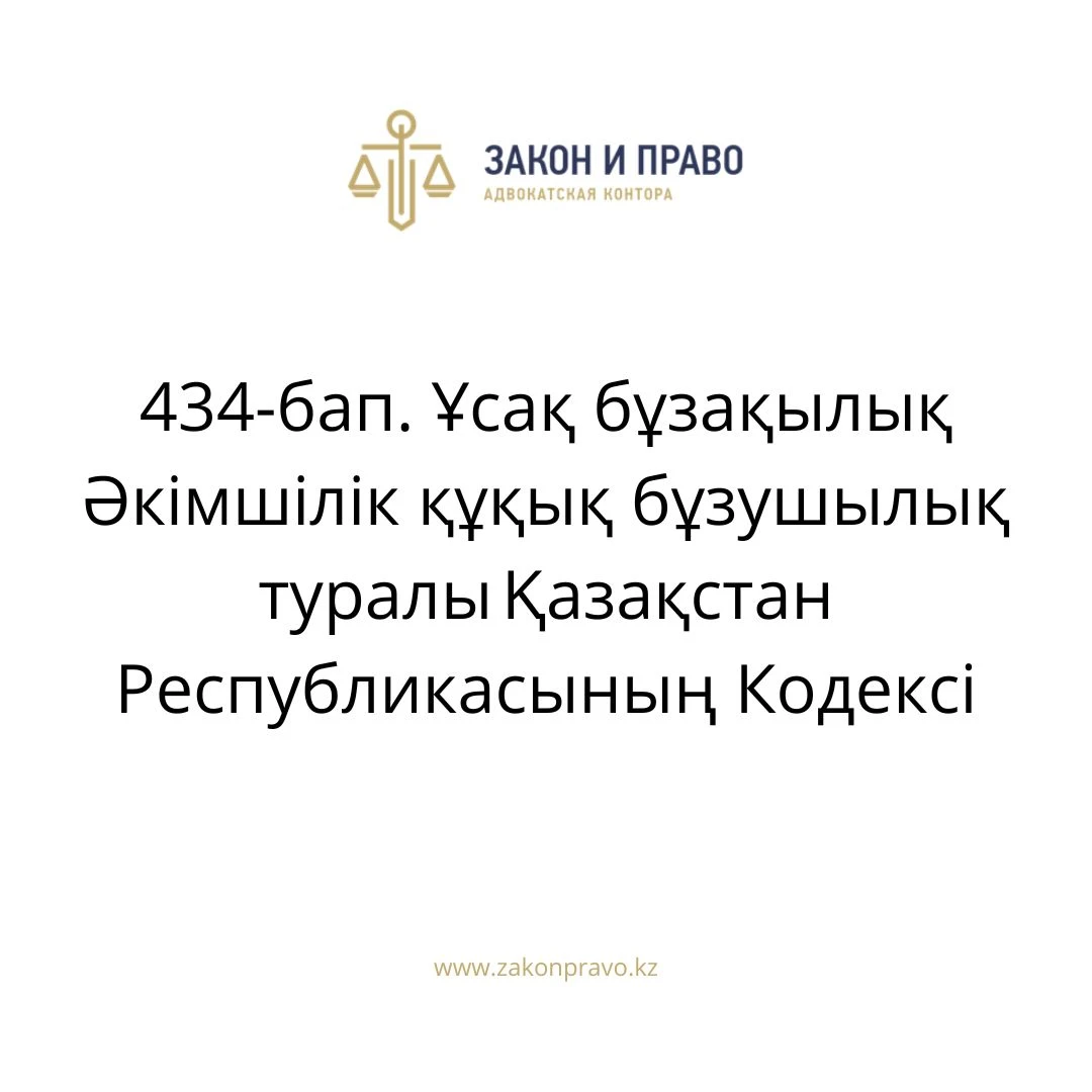 АMANAT партиясы және Заң және Құқық адвокаттық кеңсесінің серіктестігі аясында елге тегін заң көмегі көрсетілді